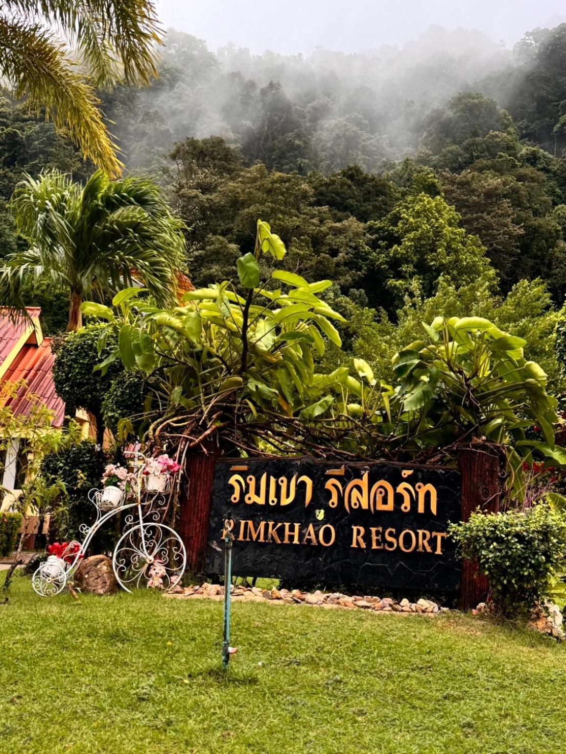Rim Khao Resort Ko Lanta Esterno foto